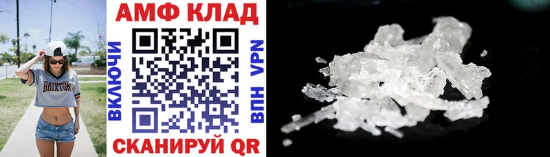 наркотики  Нюрба  Амфетамин VHQ 