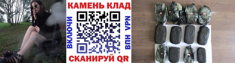 дарнет шоп  Нюрба  ГАШ Premium 