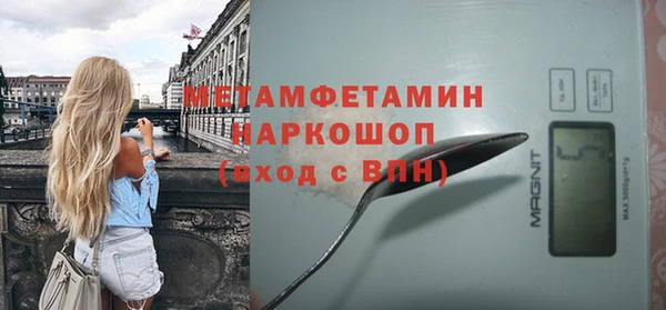 стаф Бронницы