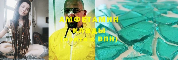 прущие крисы Бугульма