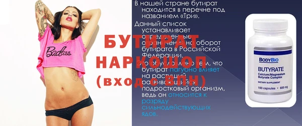 кокаин перу Бородино