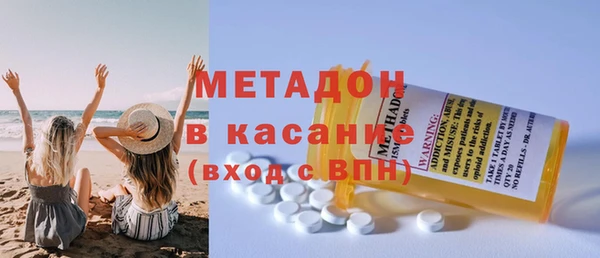прущие крисы Бугульма