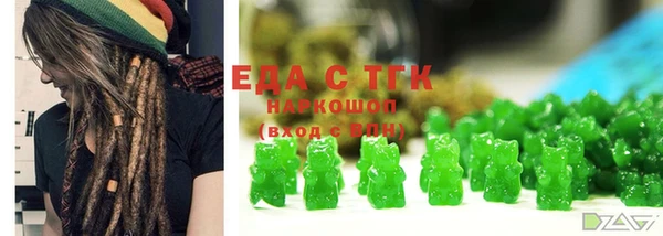 стаф Бронницы