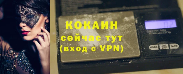 стаф Бронницы
