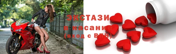 стаф Бронницы