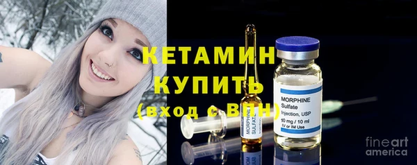 прущие крисы Бугульма