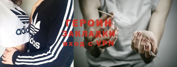 стаф Бронницы
