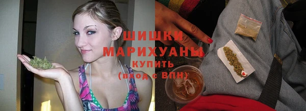 прущие крисы Бугульма