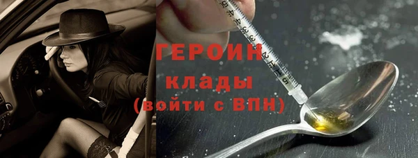 стаф Бронницы