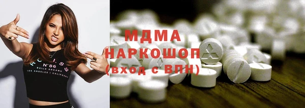 прущие крисы Бугульма
