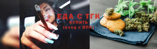 прущие крисы Бугульма