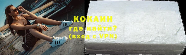 кокаин перу Бородино