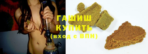 кокаин перу Бородино