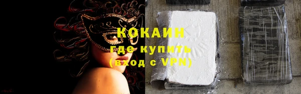 кокаин перу Бородино