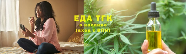 кокаин перу Бородино