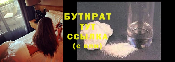 прущие крисы Бугульма