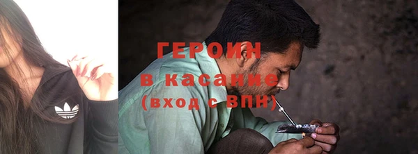 кокаин перу Бородино