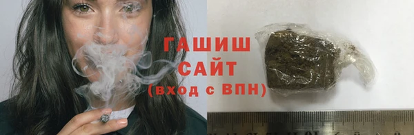 кокаин перу Бородино