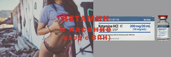 кокаин перу Бородино