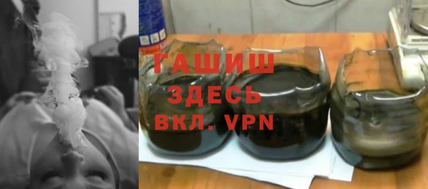 стаф Бронницы