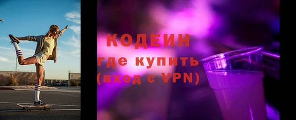 кокаин перу Бородино