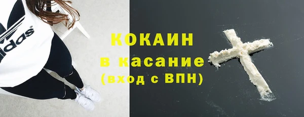 стаф Бронницы