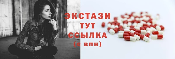 прущие крисы Бугульма