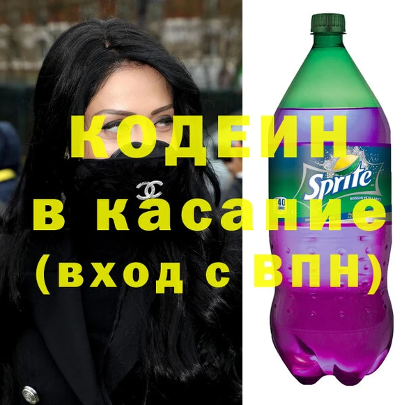 стаф Бронницы