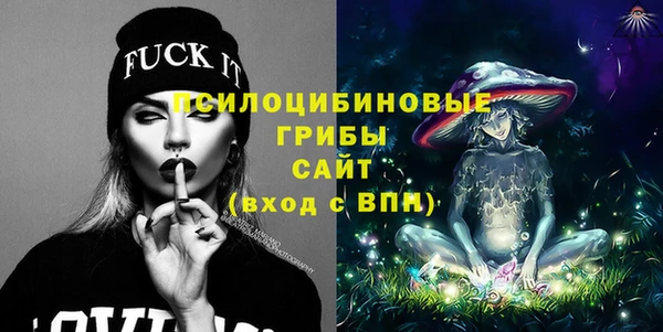 кокаин перу Бородино