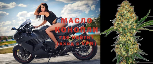 прущие крисы Бугульма