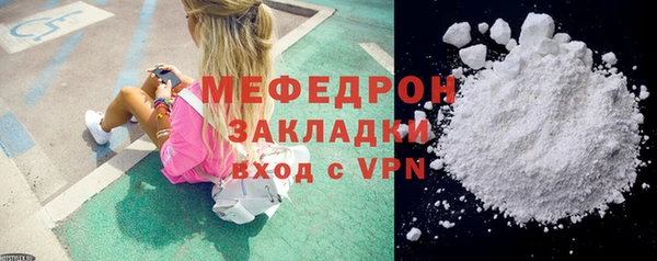 прущие крисы Бугульма