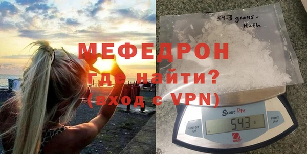 кокаин перу Бородино