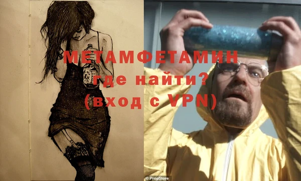 прущие крисы Бугульма