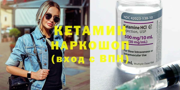 кокаин перу Бородино
