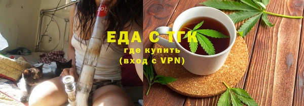 стаф Бронницы