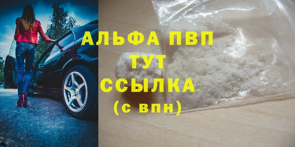 прущие крисы Бугульма