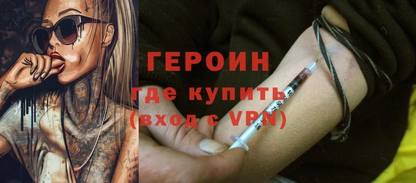 кокаин перу Бородино