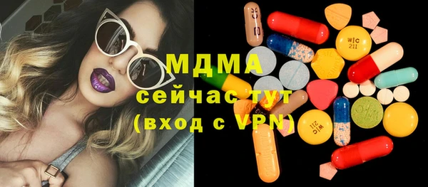 стаф Бронницы