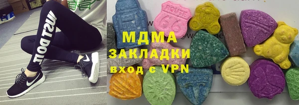 прущие крисы Бугульма