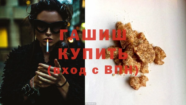 кокаин перу Бородино