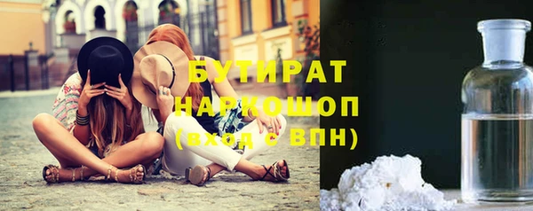 стаф Бронницы