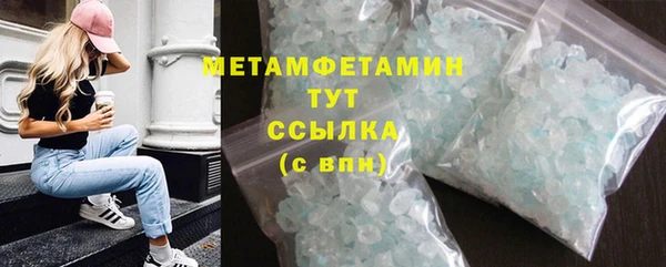 прущие крисы Бугульма