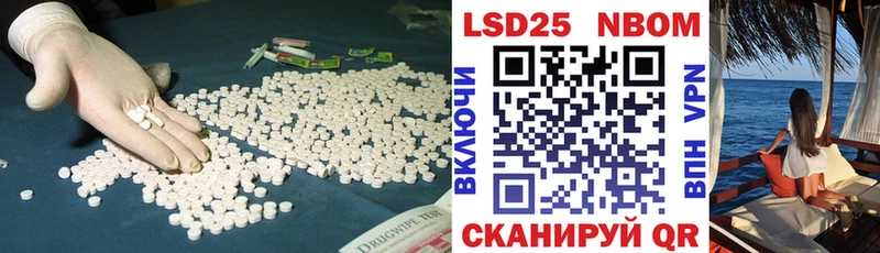 Лсд 25 экстази кислота  hydra ссылки  Нюрба 