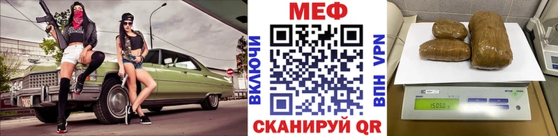 хочу наркоту это формула МЕФ 4 MMC Нюрба