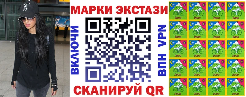Марки 25I-NBOMe 1,5мг  Нюрба 