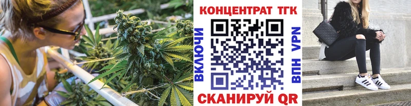 Дистиллят ТГК вейп с тгк  Нюрба 